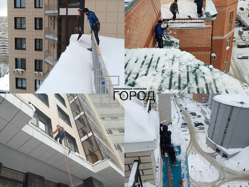 Работаем на высоте